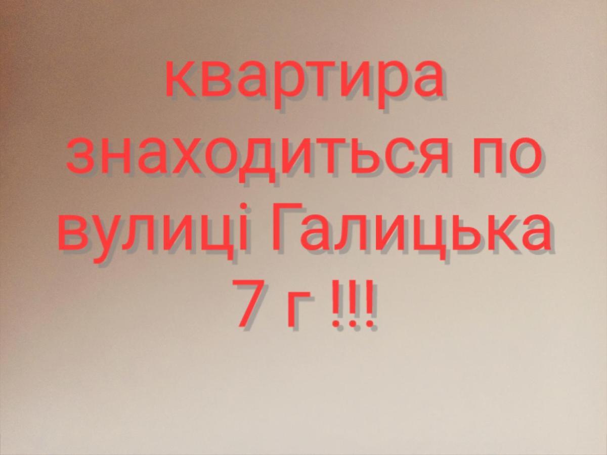 Затишна двокімнатна квартира Тернопіль Екстер'єр фото